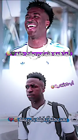 الماهمه هتمامي صقط حقه 😅🖤#عباراتكم_الفخمه📿📌 #تصاميم_فيديوهات🎵🎤🎬 #طششونيي🔫🥺😹💞 #اعادة_النشر🔃 #تيم_أيكونز 