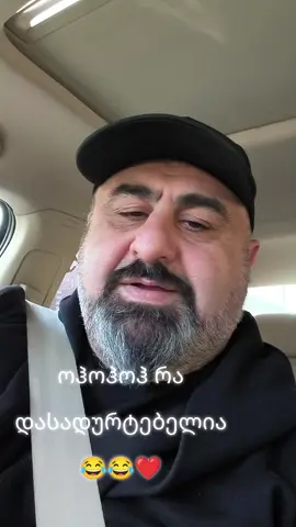 ##foryou #vasasi #უფასორჩევა