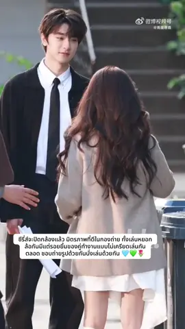 มิตรภาพที่ดีตั้งแต่ถ่ายทำ🥰💚🩵🌷#หลู่อวี้เสี่ยว #หลินอี #กดใจให้หน่อย #ขึ้นฟีดเถอะ 