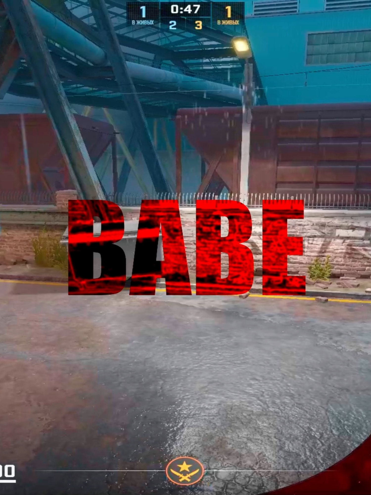 Woman, woman, woman /// tg: bonybtw /// ib: @vinitheweak #cs2smooth#csgo#cs2edit#120fpscs2#faceit10lvl