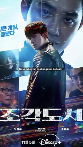 Gacor bgt bulan ini 🔥😭 #kdrama #themanipulated #taxidriver3 #dearx #drakor 