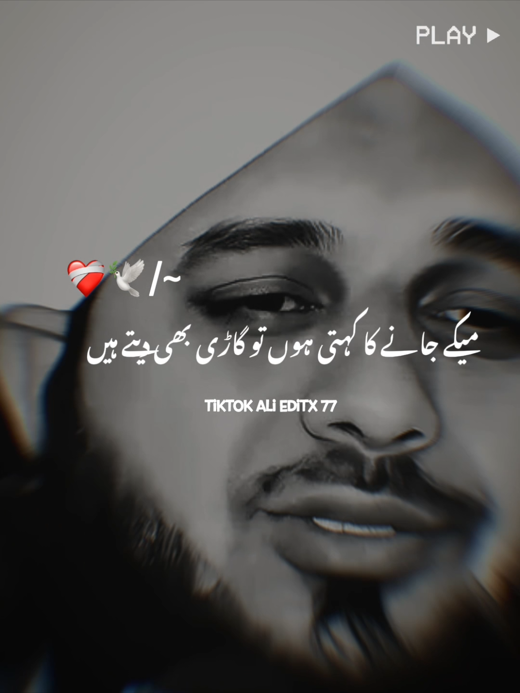 🥺🙏 #muhammadajmalrazaqadri #islamic_video #islamicquotes #islamicdeeplines #islamicstatus 