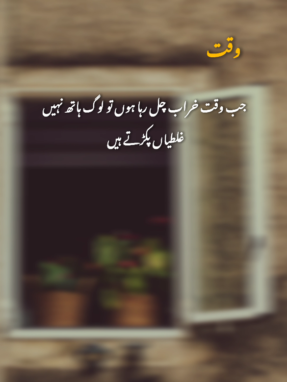 𝐓𝐫𝐮𝐞 𝐋𝐢𝐧𝐞𝐬 (𝐑𝐞𝐚𝐥𝐢𝐭𝐲) . ✅🔥#unfreezemyacount #foryoupage #pleasetiktokteamviralvideo💯 #growmyaccount #fyp 