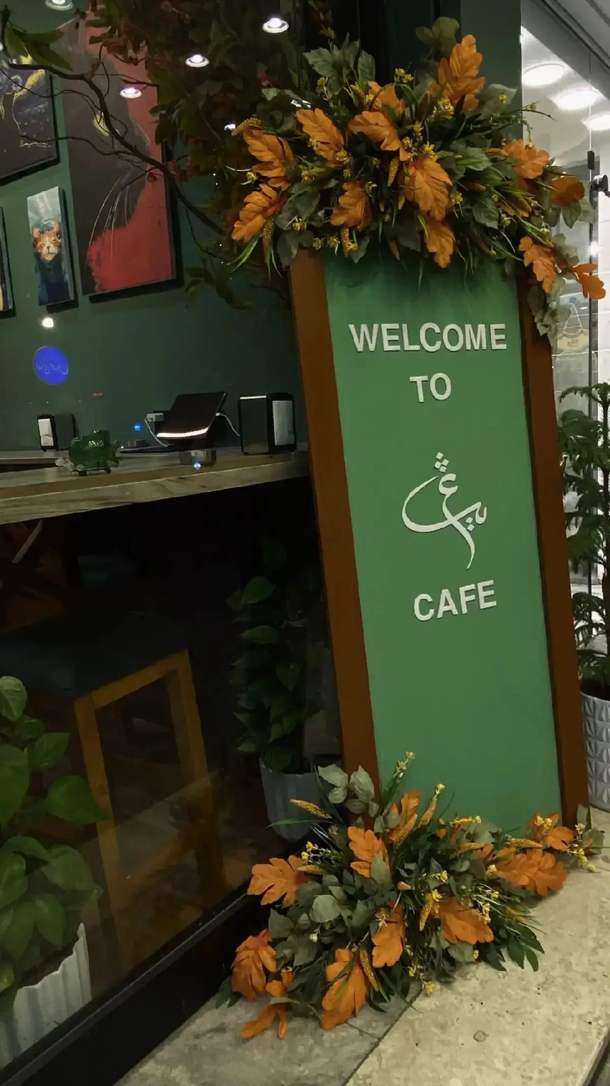 #كوفي غيث صباح بغداد✨🥹