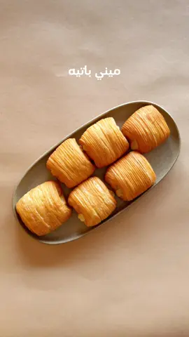 عرفت هتختار إيه على الفطار؟😍 #abuadel #mansoura #bakeries