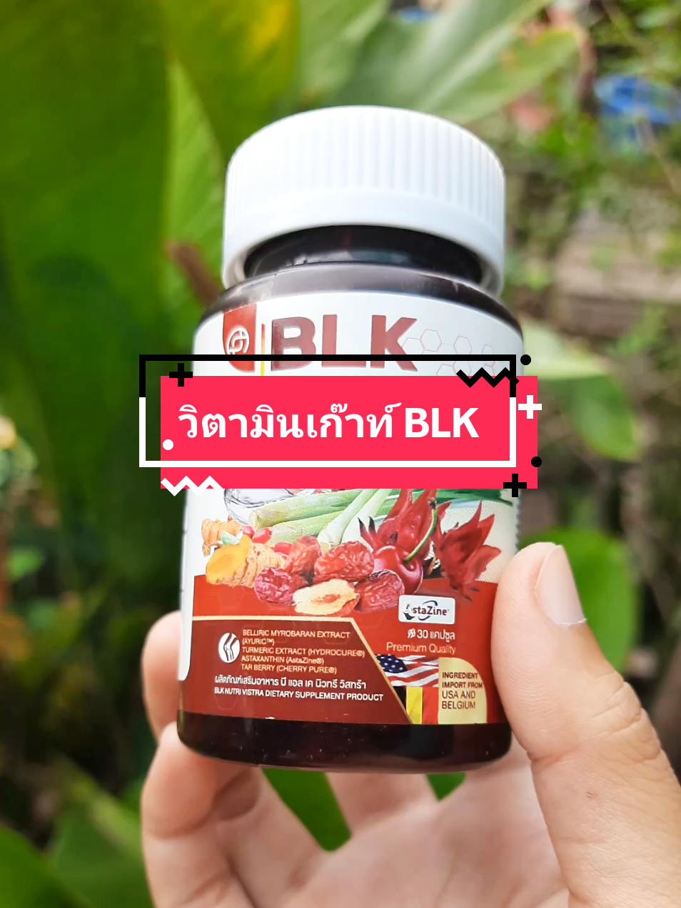 #วิตามินเก๊าท์ #วิตามินเก๊าท์BLK #วิตามินเก๊าท์blk1แถม1 วิตามินเก๊าท์BLK (1 แถม 1) รับ 60 แคปซูล ผลิตภัณฑ์อาหารเสริม บีแอลเค นิวทรี วิสต้า สูตรกระดูก เก๊าท์ ข้อ เข่า
