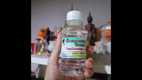 ลืมบอกตรงกับวันพุธด้วยคะ เพ็ญพุทธ หรือเพ็งพุทธ ที่มีความเชื่อว่าเกี่ยวข้องกับพระอุปคุต เฮงปังมากค่ะ ใช้ที่พลาดรออีกทีปีหน้าเลยค๊า หรืออาจจะมีวันดีๆอีกลองติดตามเรื่องเกี่ยวกับโหราศาสตร์ดูนะคะ #mommymay #เปิดการมองเห็น #อาบน้ําในคืนวันเพ๊ญ🙏🏼#สายมู 