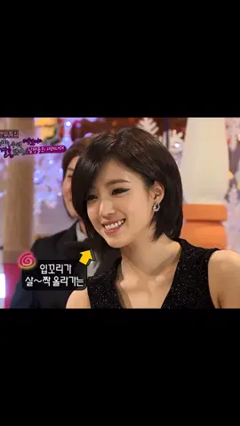 #함은정 #티아라 #hameunjung   #fyp 