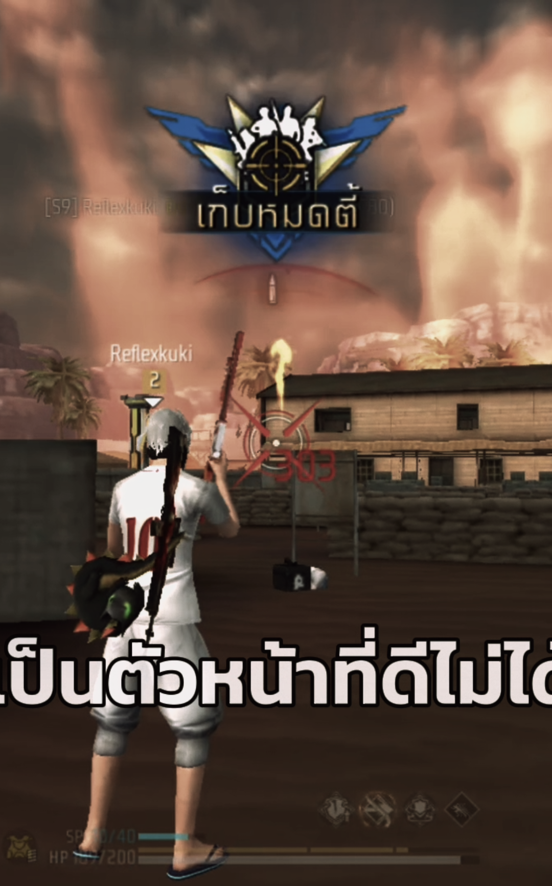 This time I'll make it the best I can be #freefire #free_fire #ฟีฟาย #ห้องซ้อม #fyp 