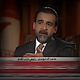 ابو علي غرد منا للصبح #محمد_الحلبوسي_قائدنا🇮🇶🤚 