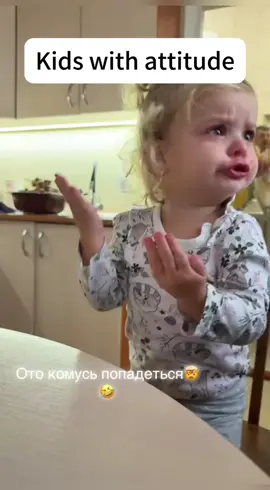 The attitude of an interesting child #child #funny #attitude #funnyvideos #funnymoments #foryou #fyp 
