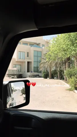 #ياوحشني #صيف99 #ادم #كادي_صيف٩٩ #هواجيس @Fahad Alsaleh @نُ @Haneenhha @dhari alrashdan @Rayan Dashti @Rahaf @Zainab Bahman 