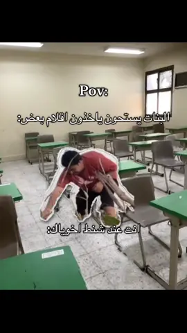 من الاكسبلور؟ فولو الله يسعدك🫡🤍 #اكسبلورexplore #الشعب_الصيني_ماله_حل😂😂 #ذبات #fyp #viral 