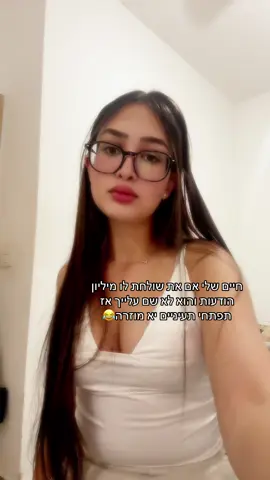 גם תמיד זה בנות שקוראים להן תגל