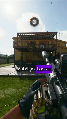 🚨 انتهت الحكاية.. إغلاق الرانك في بلاك أوبس 6 رسميًا! #blackops6 #callofduty #blackops7 #بلاك_اوبس #كول_اوف_ديوتي