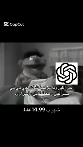 #شات_جي_بي_تي #اكسبلور #جامعة_الاميرة_نورة_بنت_عبدالرحمن #اشتراك_شات_جي_بي_تي 