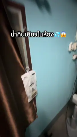 ครบ 24 ซม กับความชื้นหน้าฝน💦