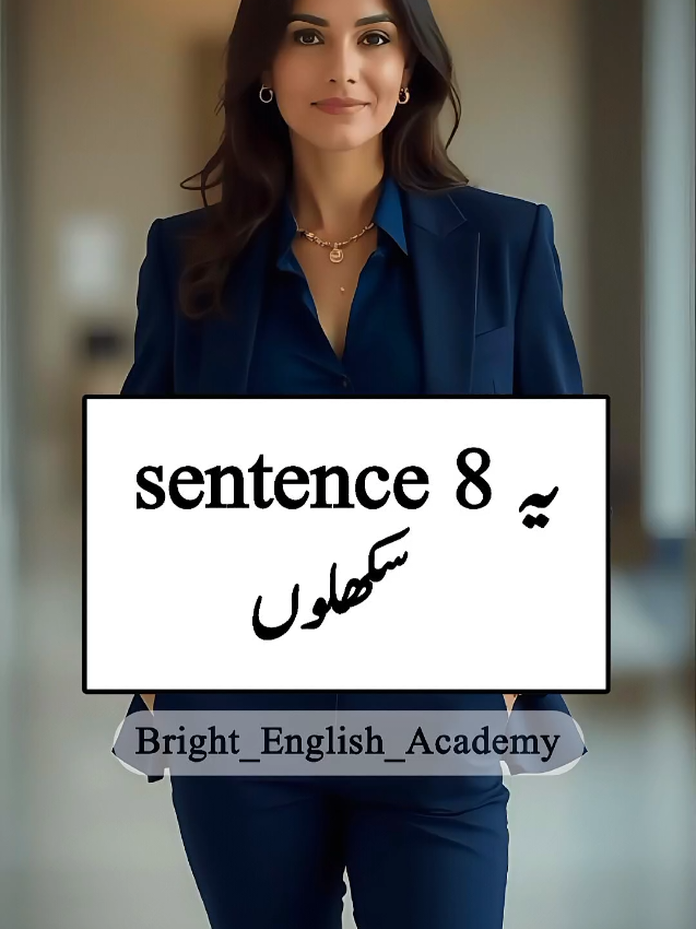 Daily Use English Sentences 📚 #learnenglish #englishtips #englishspeaking #english #fyp 