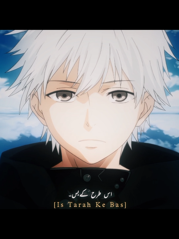 [#kaneki ] Koi Khawab Mukamal Nahi howa  ... #anime #poetry #animeedit #kenkaneki 