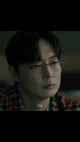 ТГ КАНАЛ ПРО НЕГО: d2rkdark #rohjaewon #player124 #namgyu #squigame #squigame2 