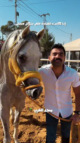 اكسبوا صلاة النبي صلى الله عليه وسلم  هذا مجد العرب