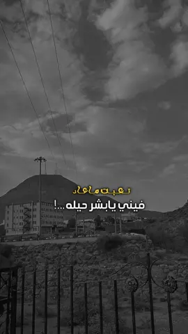 # تعبت .. #CapCut 