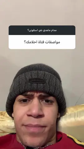 #يوسف_لاز🌀 #يوسف_لاز_الاحتياطي🌀 #😂😂😂 #😂😂😂 #viral 