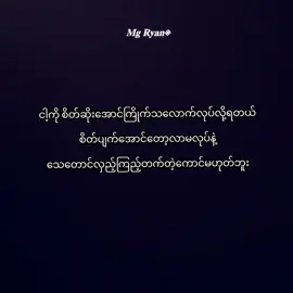 😮‍💨 . . . . . . .#mgryan #fypシ゚ #fypage #fyppppppppppppppppppppppp #foryoupageofficiall 