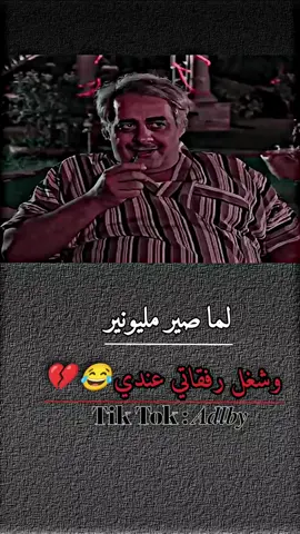 #خربشات_حمودي💫 #تصاميم_حمودي🔥💎🎬 #وهيكااا🙂🌸 #عمحاكيكن🤝🙂📿 #تصميم_فيديوهات🎶 