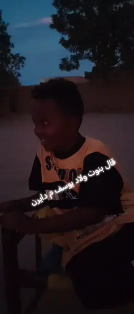 #نهرالنيل_بربر_العبيديه_بانطون_الباوقه♥️ #الجيشالسوداني_القوات_الخاصه_السودانيه #مشاهير_تيك_توك_مشاهير_العرب #مليون_مشاهدة 