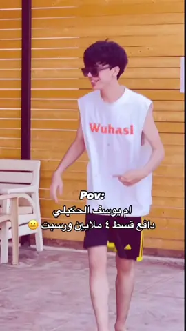 #كريس #حساب #الاحتياط 