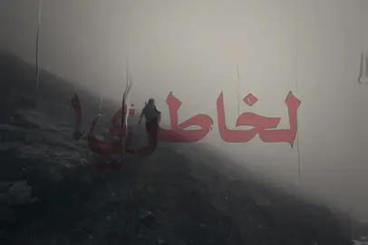 حبيبي الشوق اذاني !#اغاني_مسرعه💥 #صــدفـه7 #الانتشار_السريع #عراقي #هواجيس 