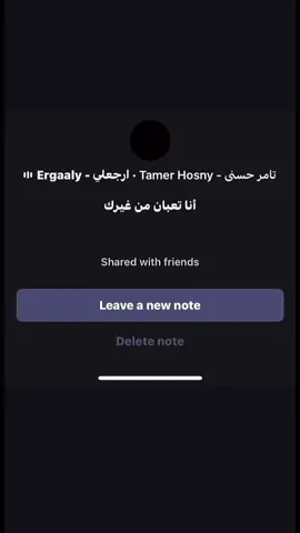 #fyppppppppppppppppppppppp #foryoupage #greenscreen #تامر_حسنى #loveyou 