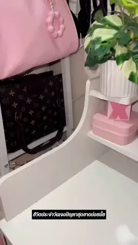 Mini handheld electric sewing machine:Quickly sew clothes #sewing #เครื่องจักรเย็บผ้า #การเย็บผ้า #houseoftiktok #tiktokshop 