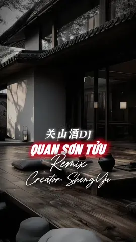 Nhạc Trung này cuốn quá | Quan Sơn Tửu Remix #nhachaymoingay #盛宇shengyu #capcut #capcutpioneer #pioneertemplate 