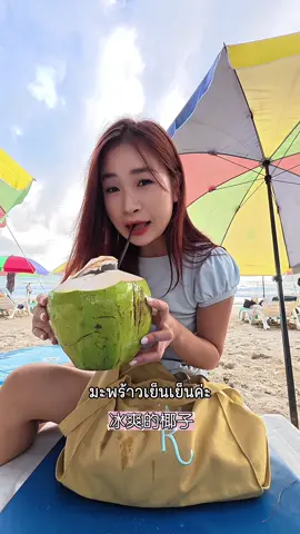 1DayVlogกับกอแก้วกัน#กอแก้ว #คนจีนพูดไทย #graceandglowth #บอดี้มิสต์ตัวหอม 