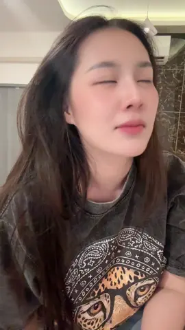 อินไปไหม