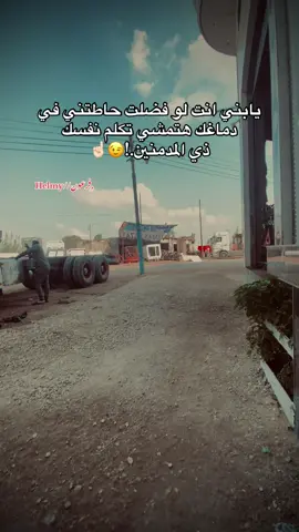 #تصميم_فيديوهات🎶🎤🎬 #فديوهاتي_تصاميمي🎶🎬 #اعادة_النشر🔃 #explore #foryou 