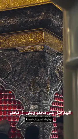 #الامام_الحسين_عليه_السلام 