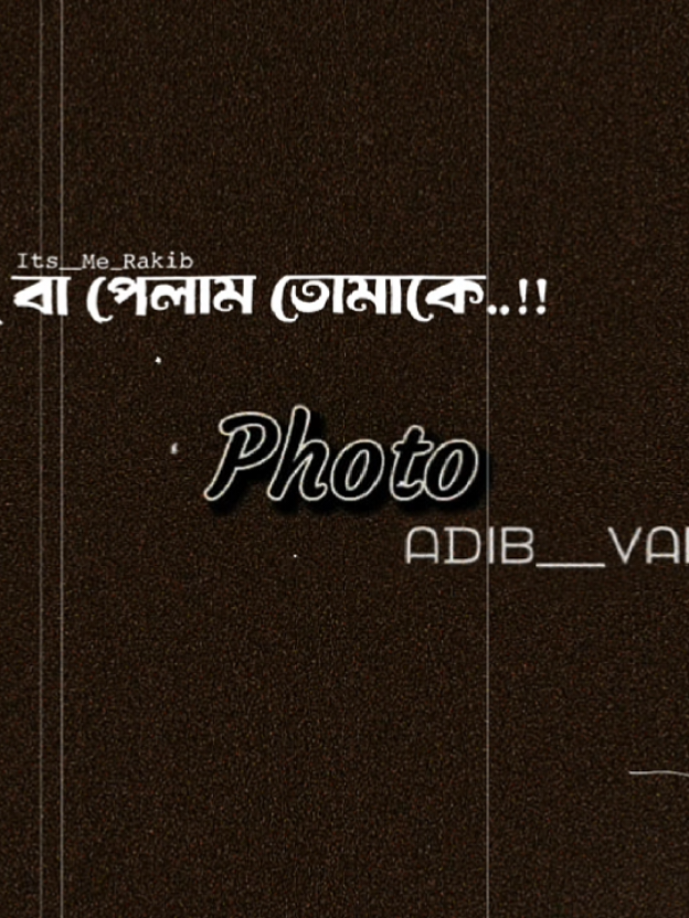 -/ না পেয়েউ ভালোবাসা যায়,,🥺🫶🏼#CapCut [Try This New Template 💝]#fyp #viral #foryou #trending 