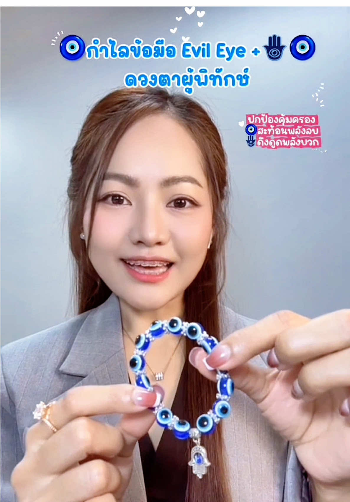 🧿กำไลข้อมือ Evil Eye +🪬ดวงตาผู้พิทักษ์🧿 ราคาแค่ร้อยนิดๆ มาในราคาน่ารักมากกก สัญลักษณ์แห่งการปกป้อง กันสิ่งชั่วร้าย เรียบง่ายแต่ทรงพลัง #กำไลเสริมดวง #กําไลข้อมือ #กําไลevileye #เสริมดวง #ยุ่งยิ่งป้ายยา 