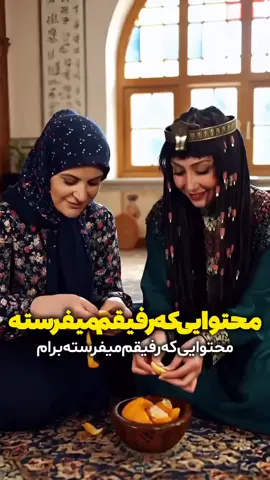 #ترند #fyp #capcut #تیک_تاک_ایرانی #tiktok 