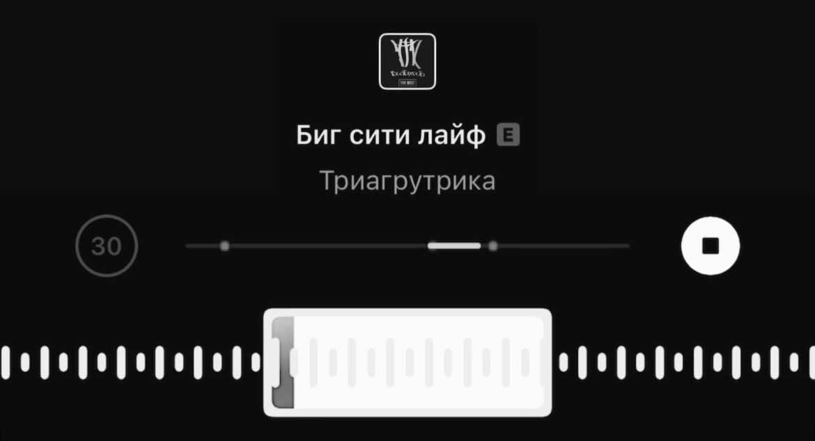 ТРЕК В ТГК: @fhpaksongs -ссылка в профиле #music #трек #ур #песнядлядуши #длятвоегоплейлиста #триагрутрика 
