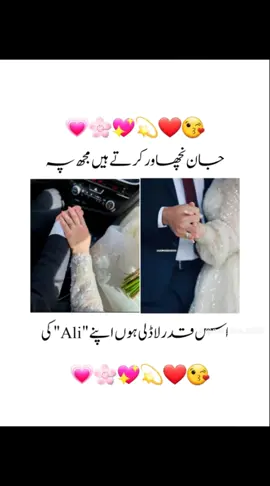 mari jan A💫✨♣♠