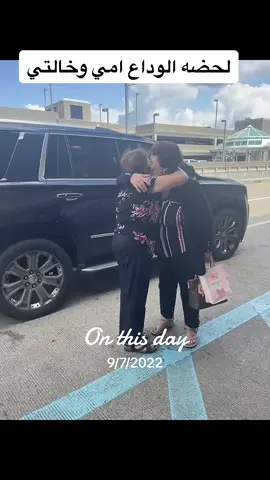 #منسف #سفير_المنسف #mansaf #لا_للبقدونس  الاردن #جميد  الفحيص  يمه_شمعه  