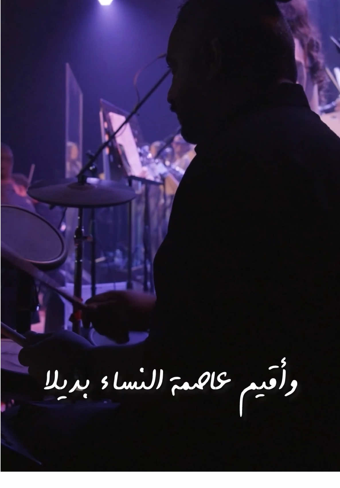 جزء آخر من ⁨أداء #قولي_احبك بصوت #كورالا ألحان الفنان  #كاظم_الساهر  كلمات الشعار #نزار_قباني الآن يمكنك مشاهدة قولي أحبك كاملة على يوتيوب #choralla   🔗الرابط في البايو ⁩⁩