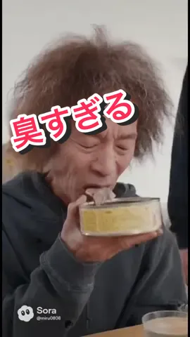 #my君 #ガードマン #チャンネルがーどまん #山ちゃん #秋のお出かけキャンペーン 