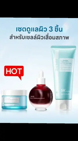 papafeel set 3 แถม 3  #papafeel #papafeelth #3แถม3 