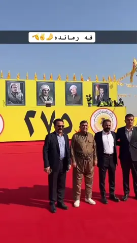 #فەرماندە_خورشید_هەرکی👑💎🐅 