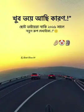 #foryou #foryoupage #fypシ゚viral🖤tiktok #bdtiktokofficial #rjrubelkhan70 